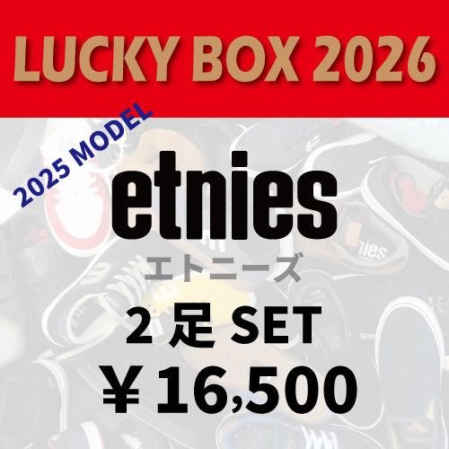 2026 LUCKY BOX ETNIES MENS 2足セット