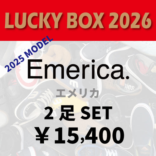 2026 LUCKY BOX EMERICA MENS 2足セット