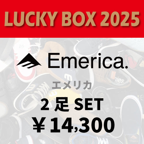 2025 LUCKY BOX EMERICA MENS 2足セット