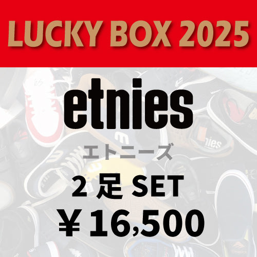 2025 LUCKY BOX  ETNIES MENS ２足セット